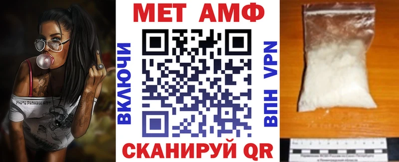 Амфетамин VHQ  Купить где  Тында 