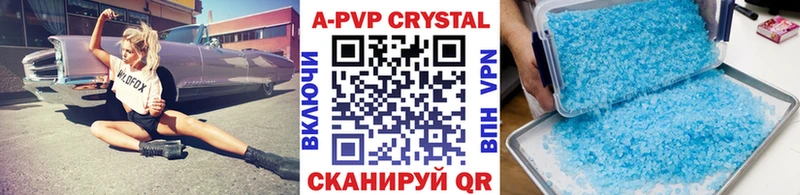 Купить где  Тында  Альфа ПВП Соль 