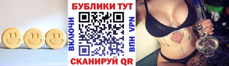 Купить закладки  Тында  Ecstasy Philipp Plein 