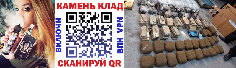 Купить где  Тында  ГАШИШ ice o lator 