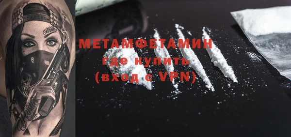 МДПВ Балахна