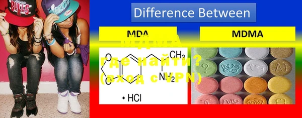 MDMA Баксан