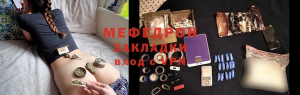 мефедрон VHQ Балабаново