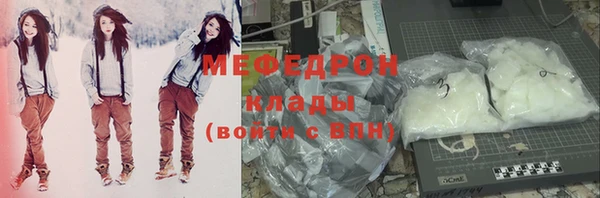 МДПВ Балахна
