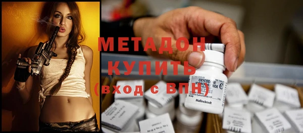 мефедрон VHQ Балабаново