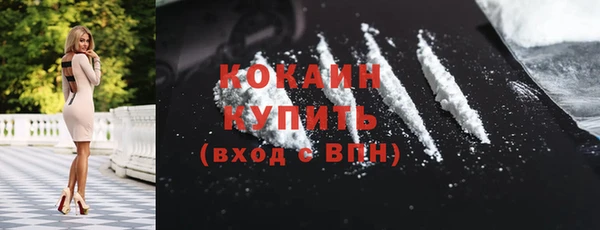 мефедрон VHQ Балабаново