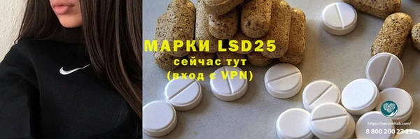 МДПВ Балахна