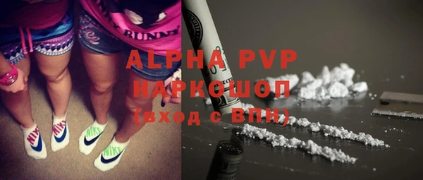 мефедрон VHQ Балабаново