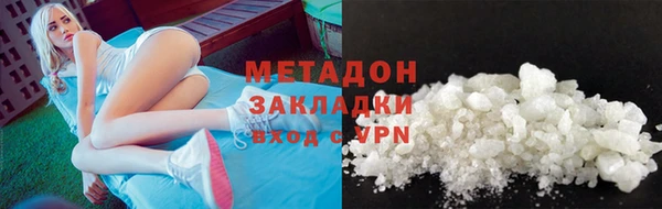 MDMA Баксан