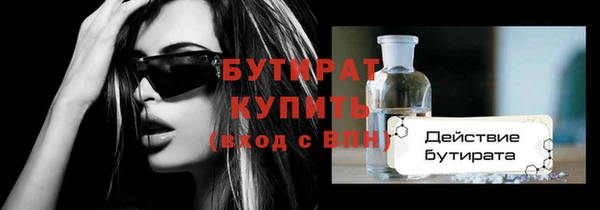мефедрон VHQ Балабаново