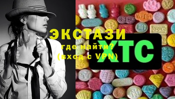 мефедрон VHQ Балабаново