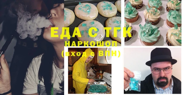 мефедрон VHQ Балабаново