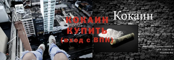 мефедрон VHQ Балабаново