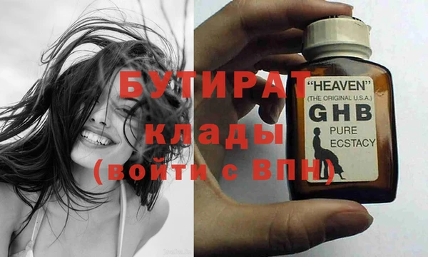 МДПВ Балахна