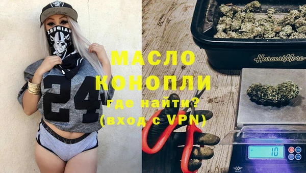 мефедрон VHQ Балабаново