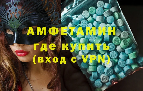 мефедрон VHQ Балабаново