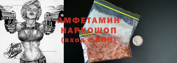MDMA Баксан