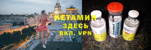 мефедрон VHQ Балабаново