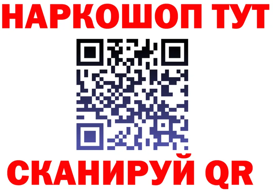 БУТИРАТ бутик ТОР это блэк спрут Тында