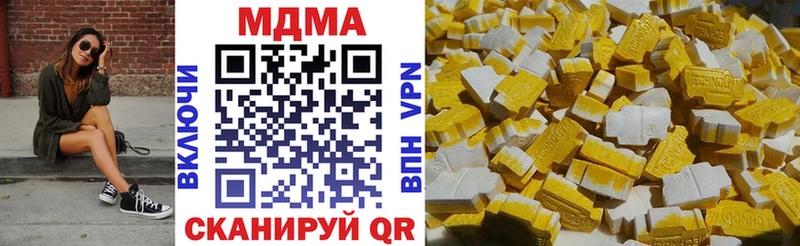 Купить  Тында  МДМА молли 