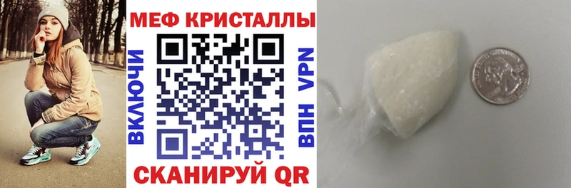 МЯУ-МЯУ VHQ  Тында 