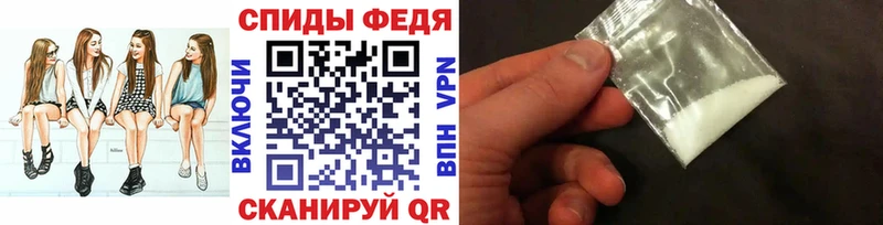 Купить  Тында  Метамфетамин пудра 